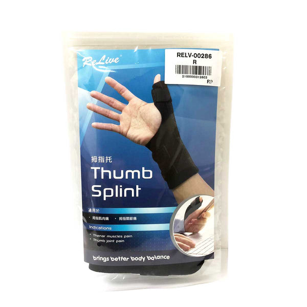 Thumb Splint