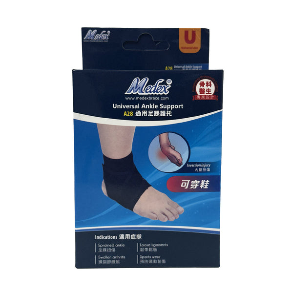 Universal Ankle Support